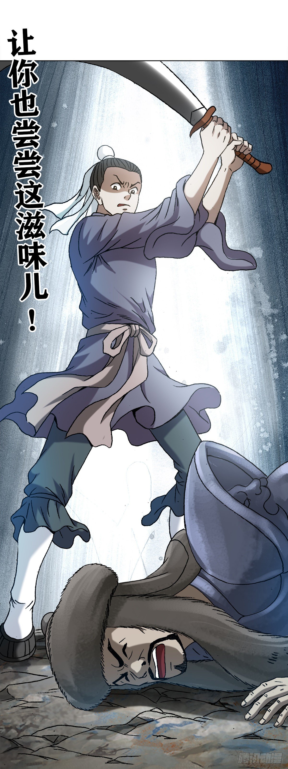 1251 靖康耻20