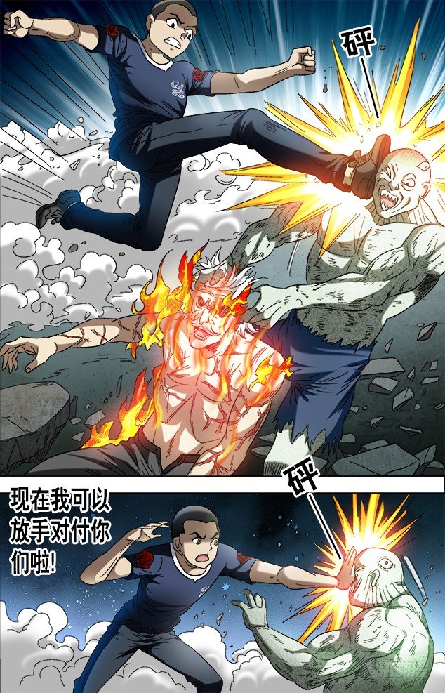 642 燃爆生命2