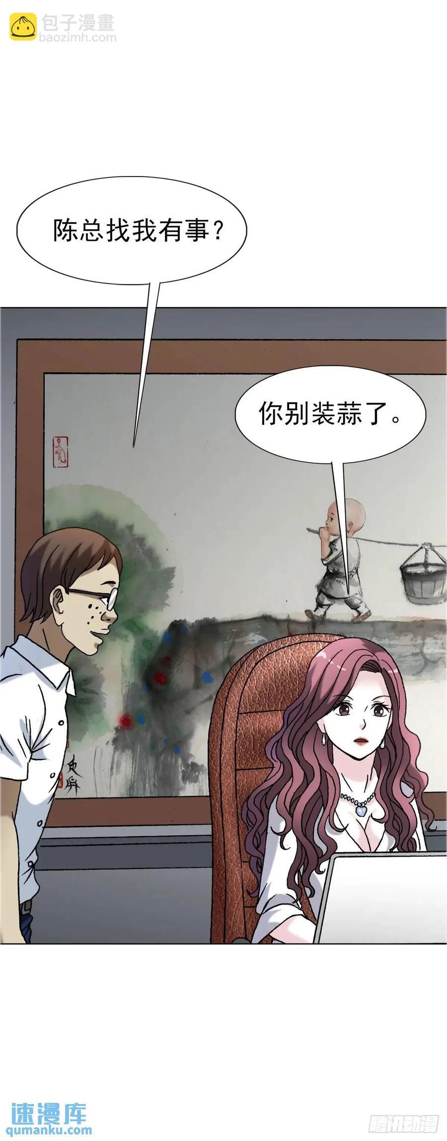 1562 殊死一搏22