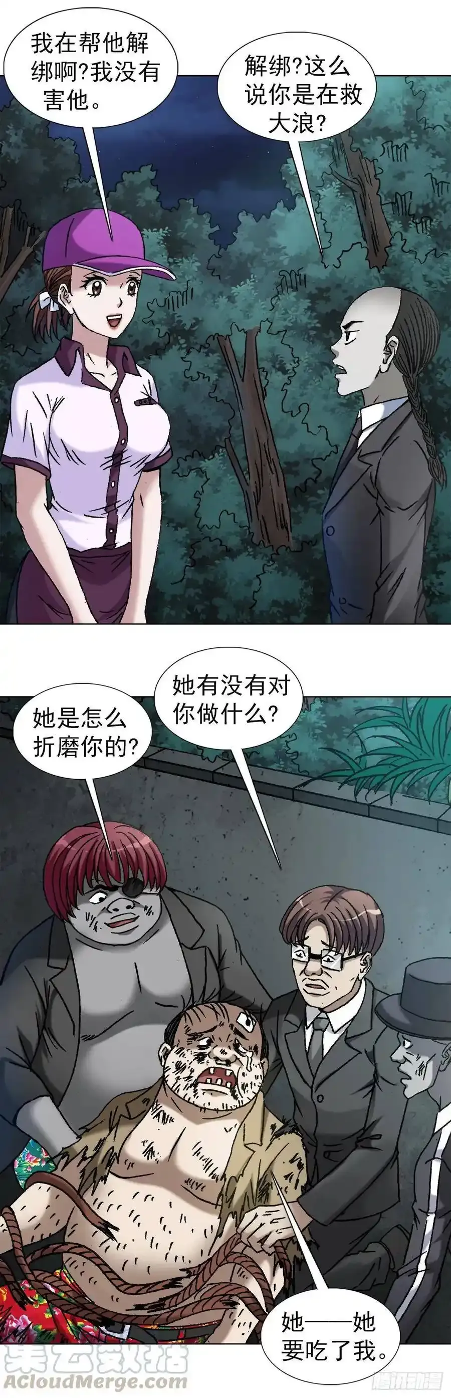 1134 见异思迁0