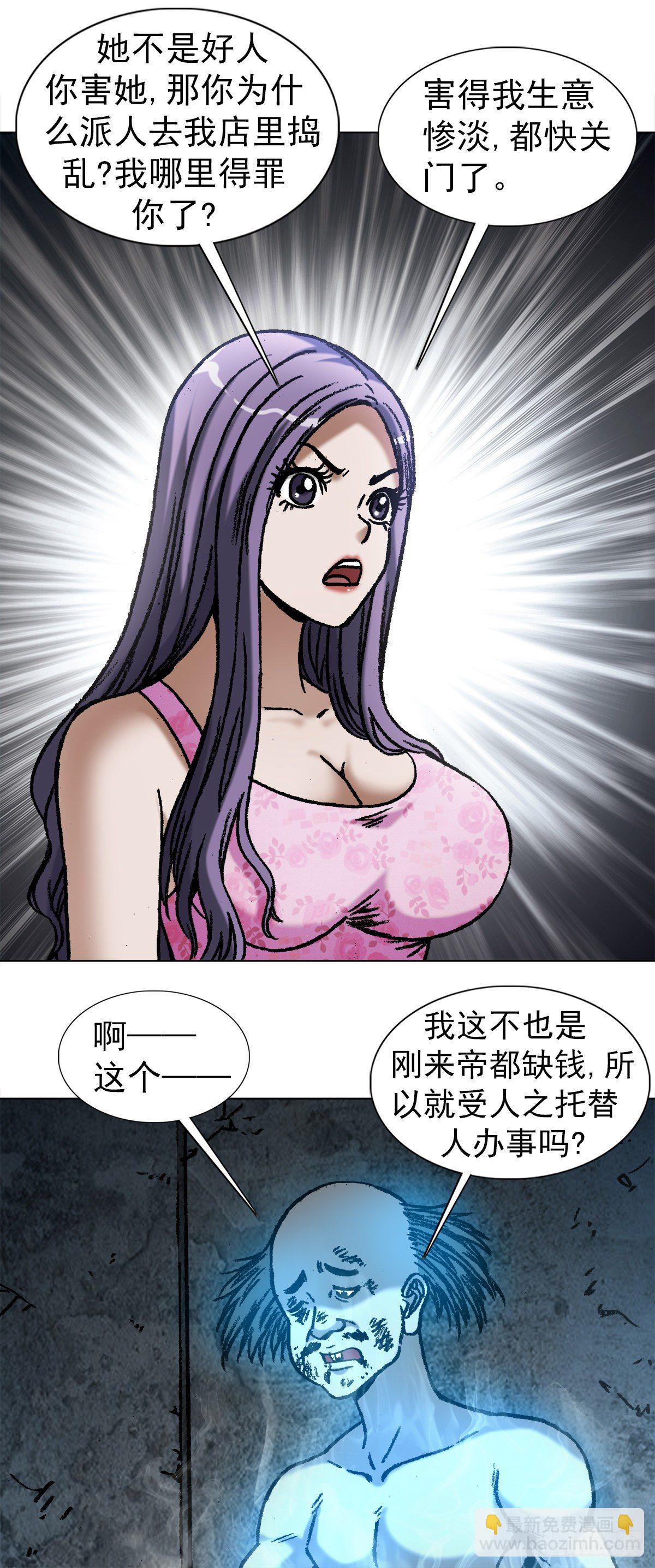 1090 呼吸急救11