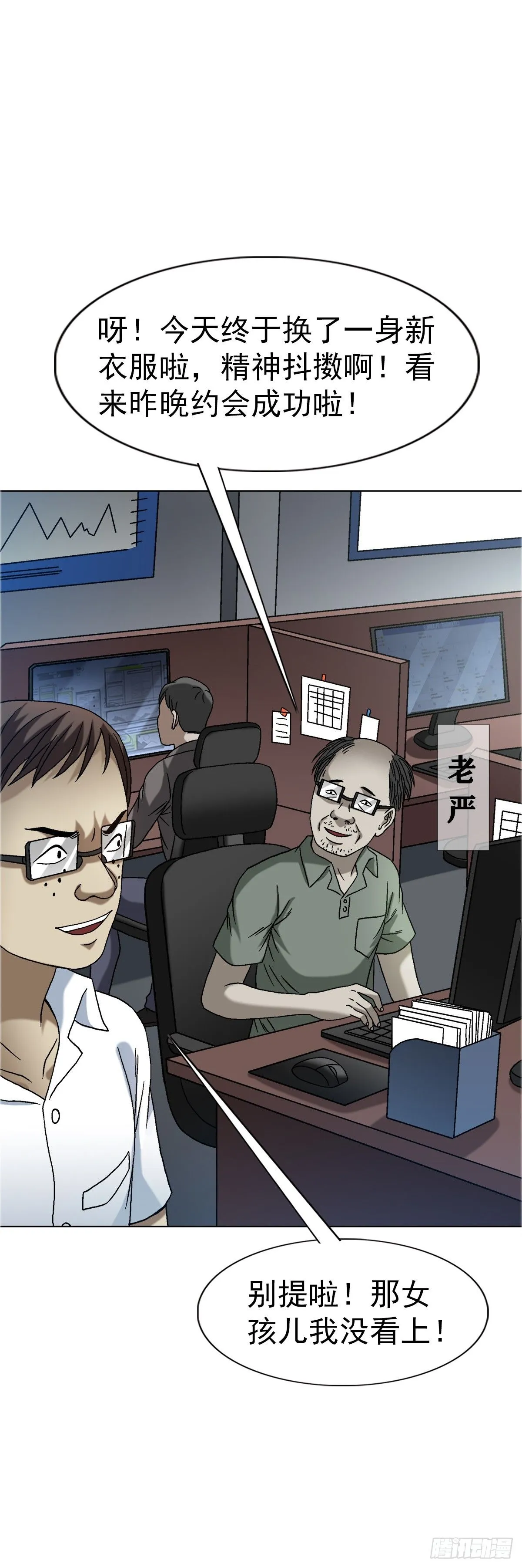 1557 去毒54