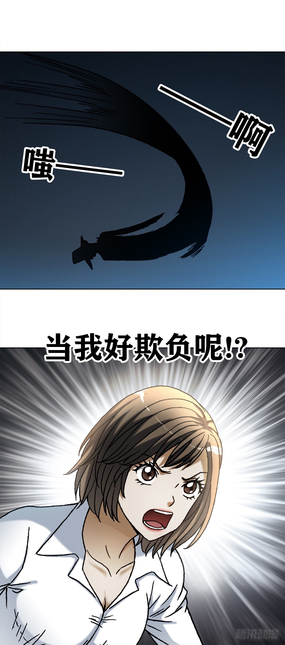 1103 救命要紧10