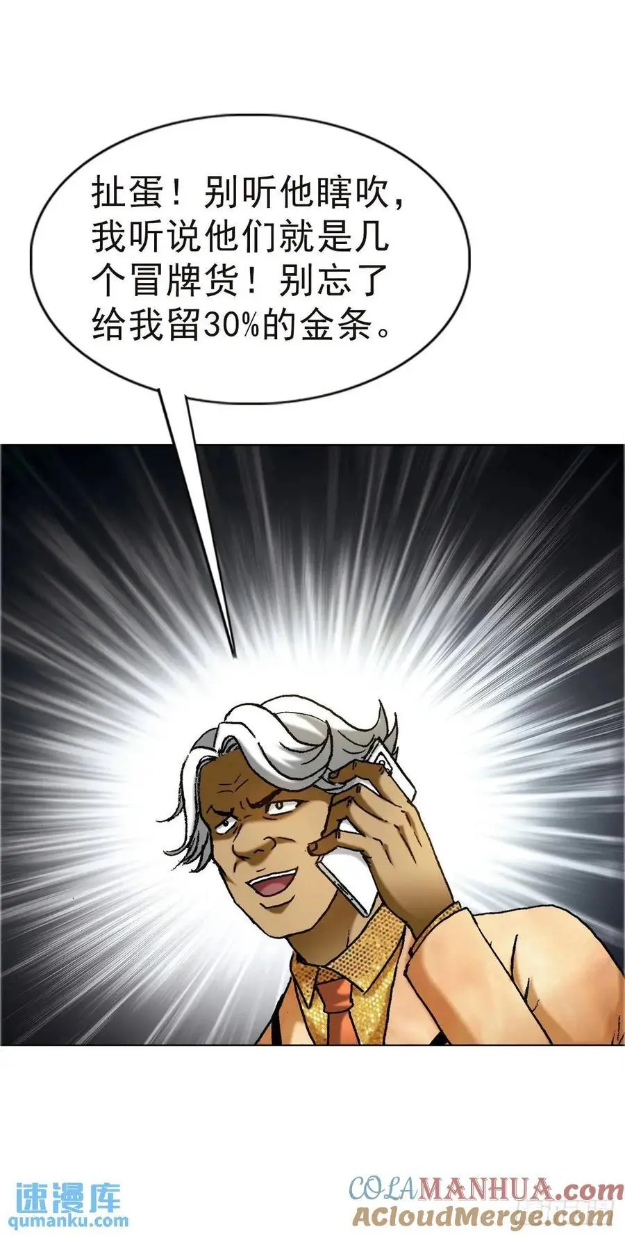 1576 两头吃3