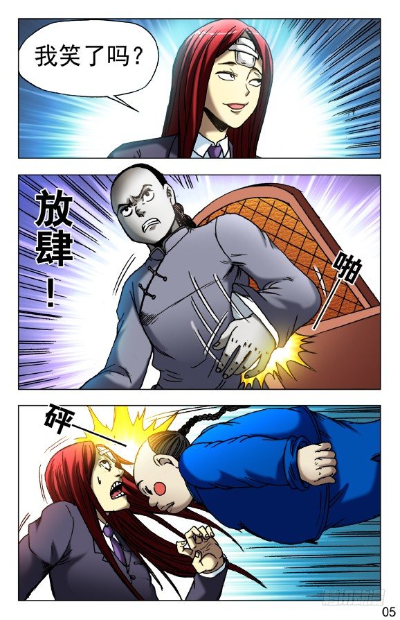 457 高手云集4
