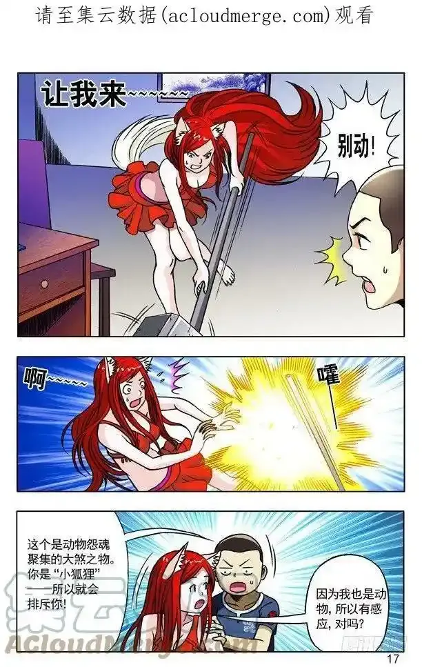 169 特殊人才联盟0
