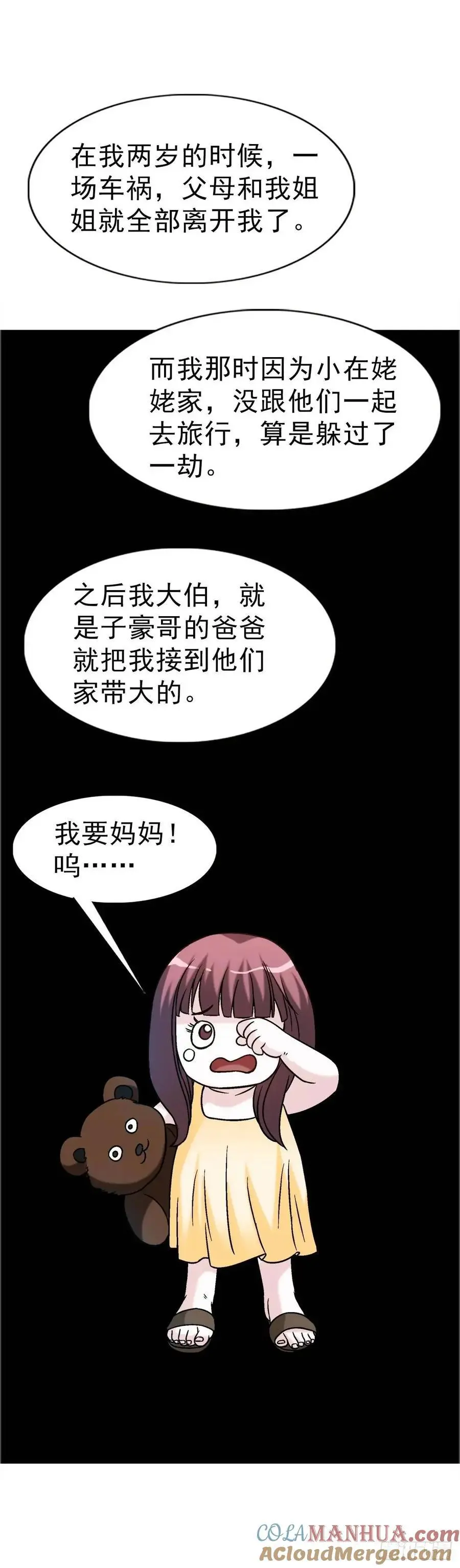 1571 童年30