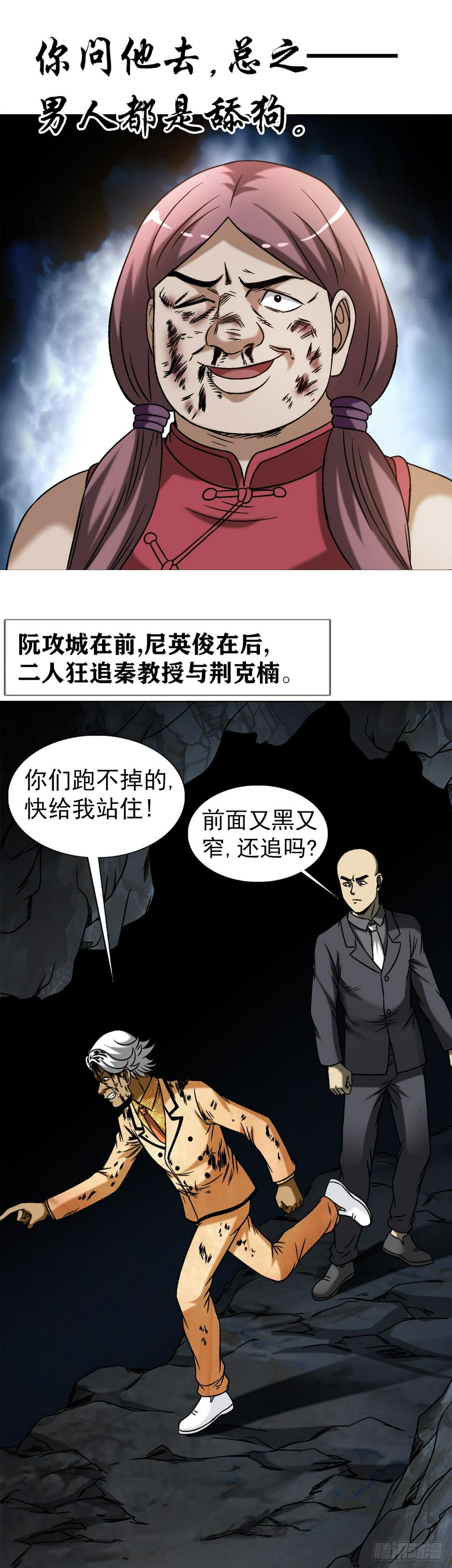 1465 真命天子11