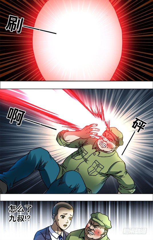 723 望眼欲穿8