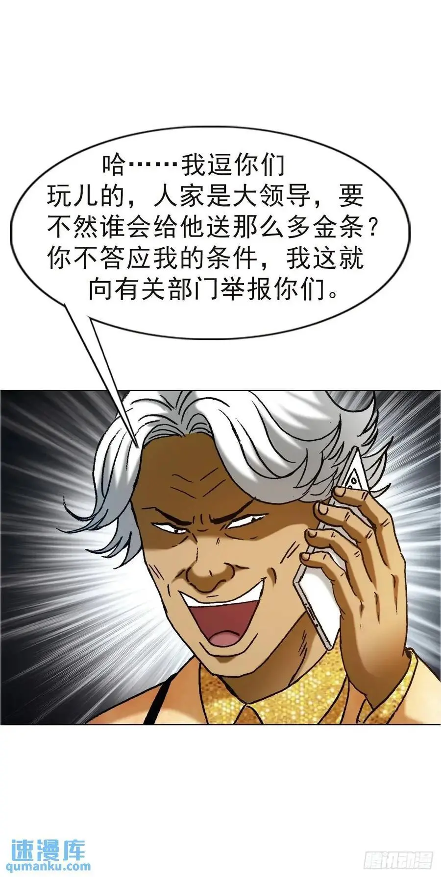 1576 两头吃10