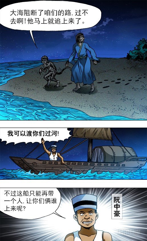 752 基因转化 六道巡回9