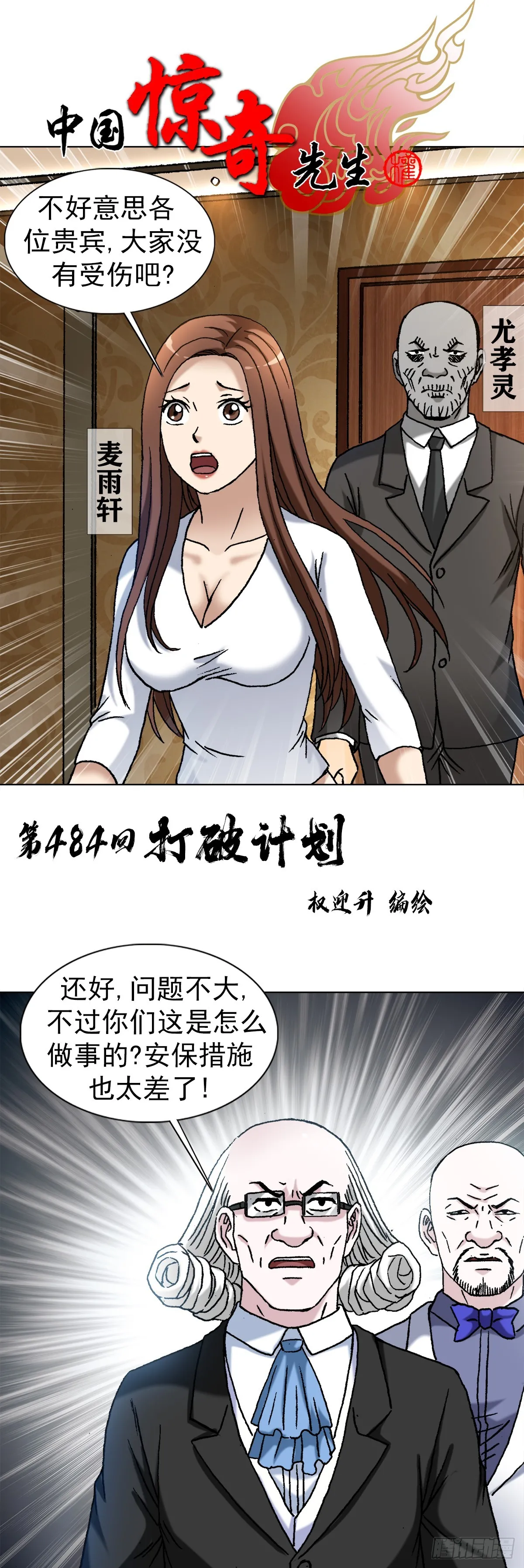 1483 谈崩了0