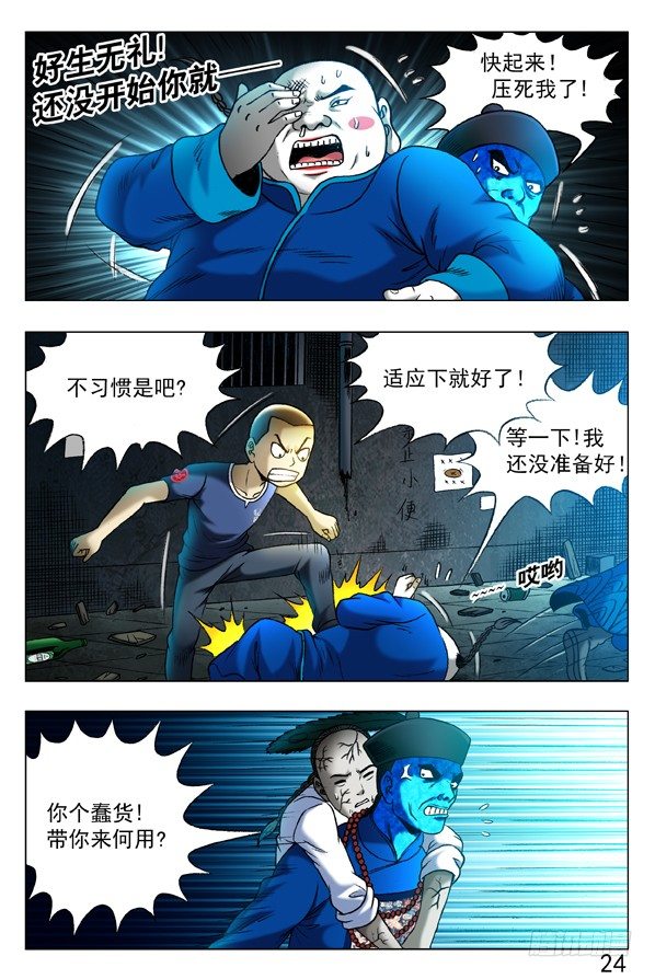338 做个了断3