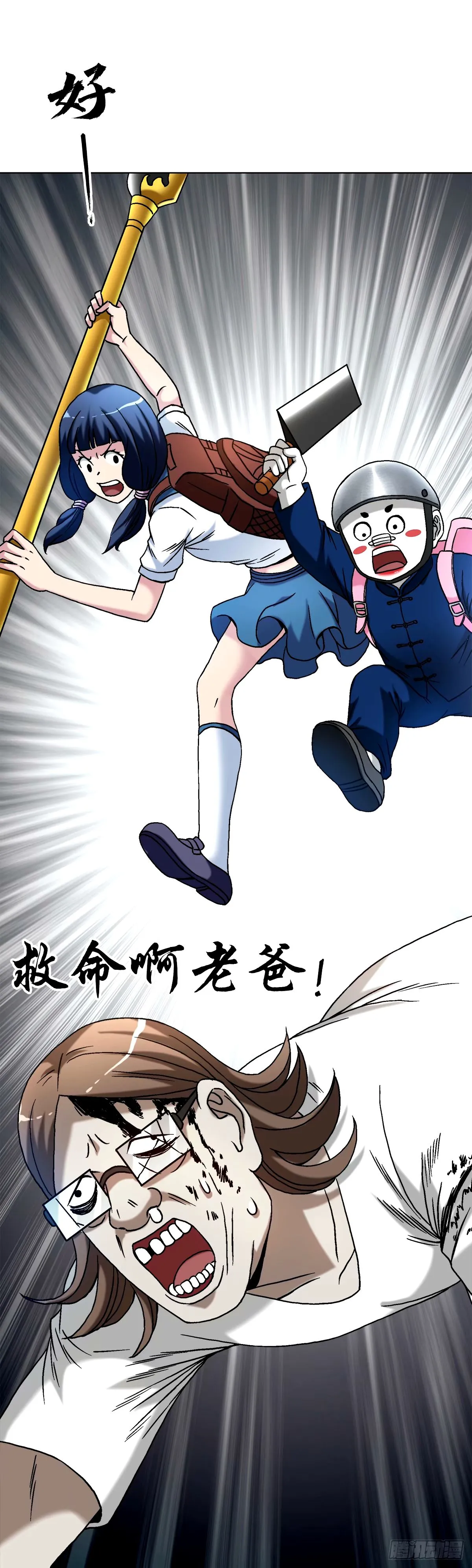 1500 继续再教育7