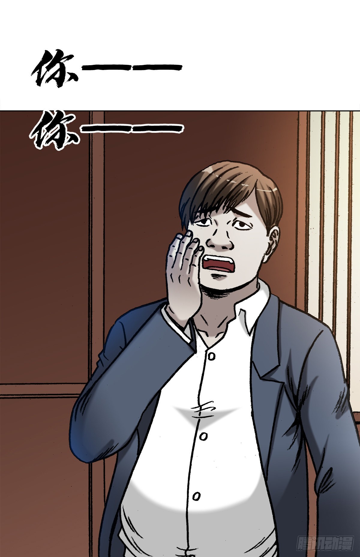 1362 打狗看主人16