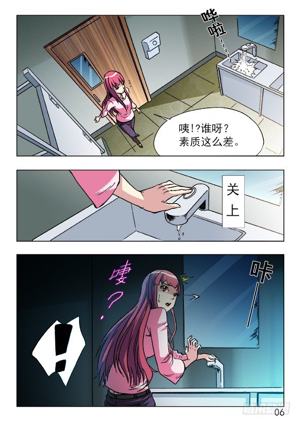 中国惊奇先生手游非诚勿扰篇5