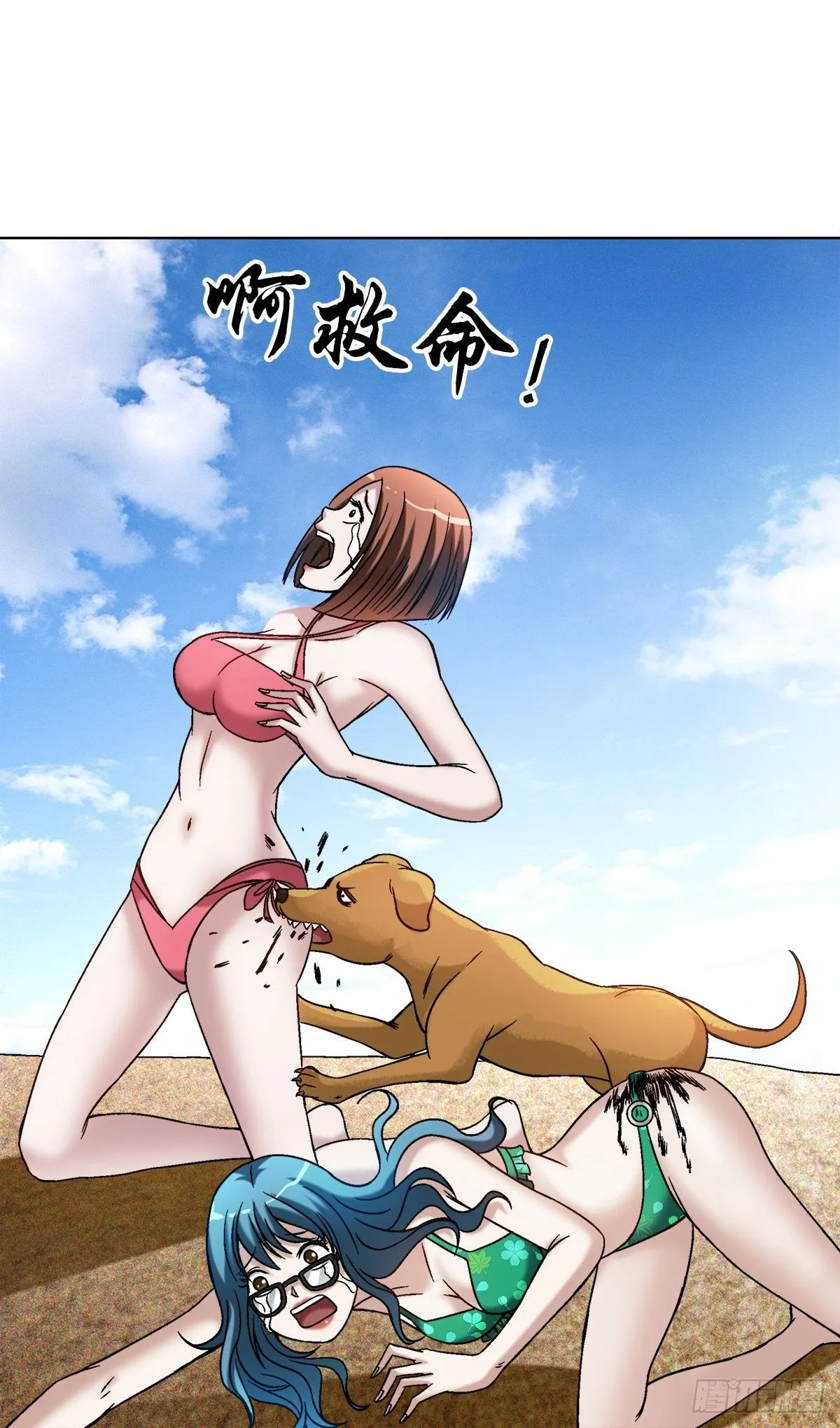 1537 土狗10
