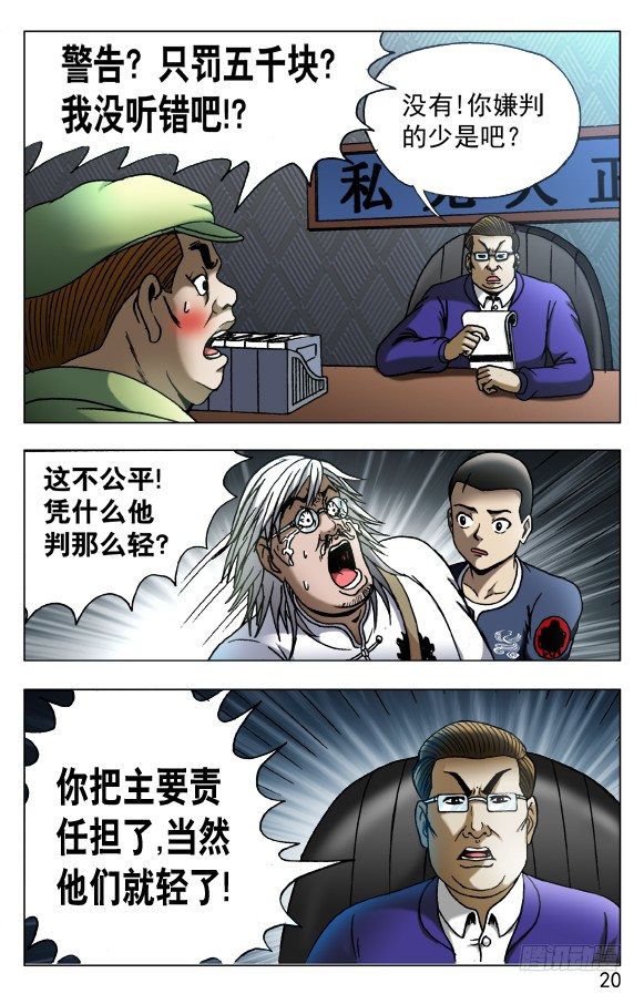 527 人证9