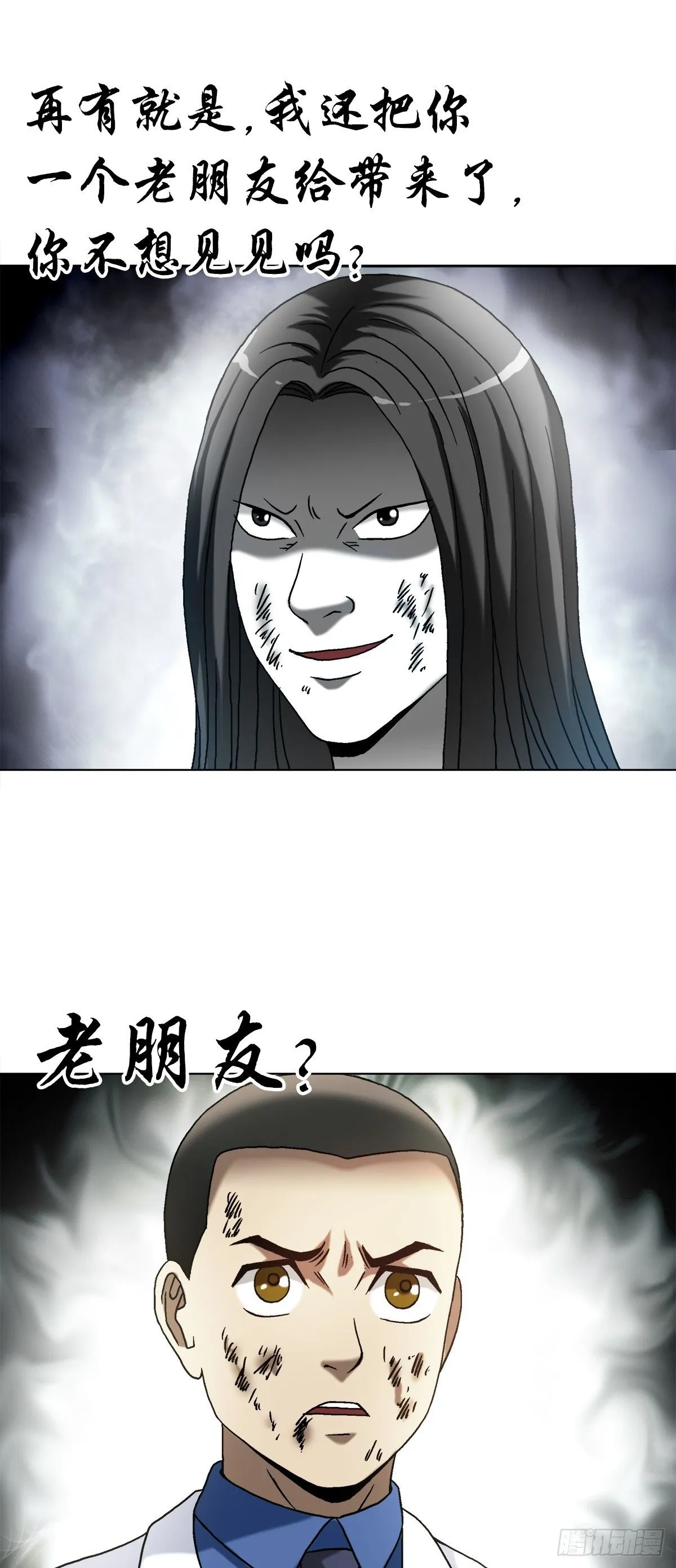 1524 赛后甜点6