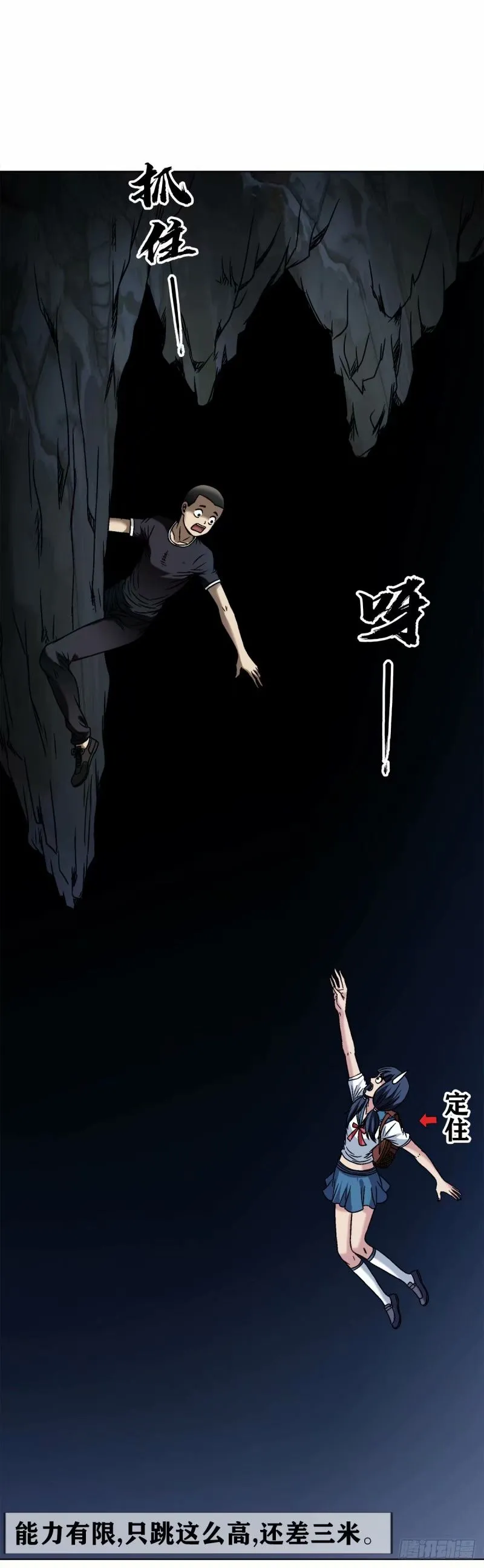 1491 沉船15