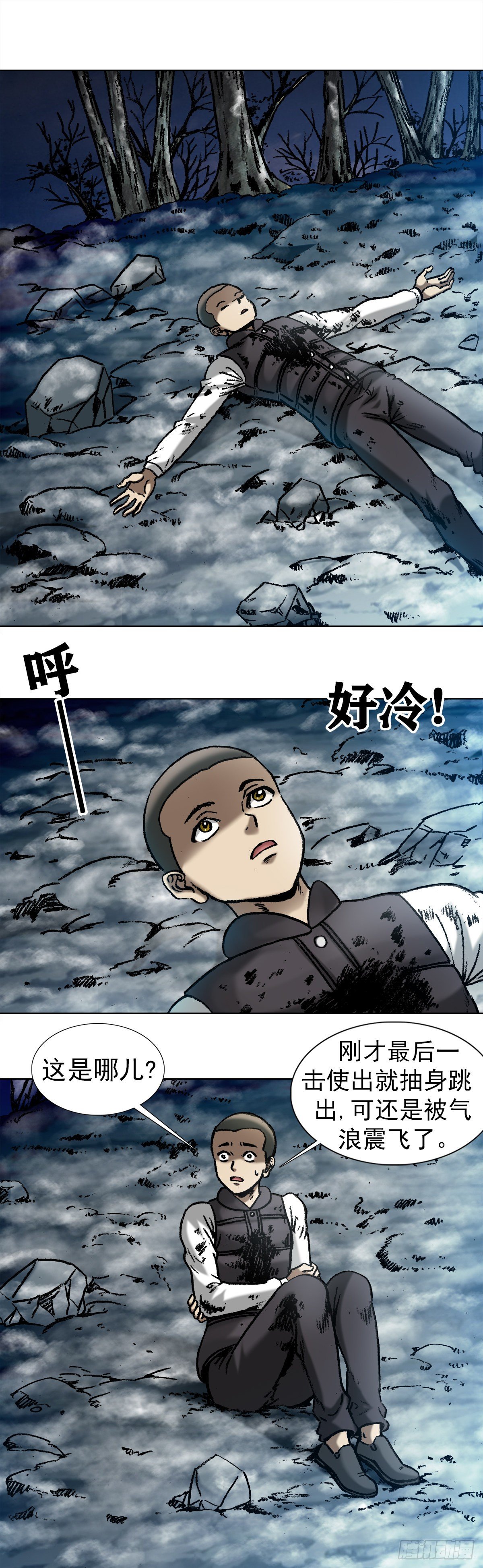 994 追责6