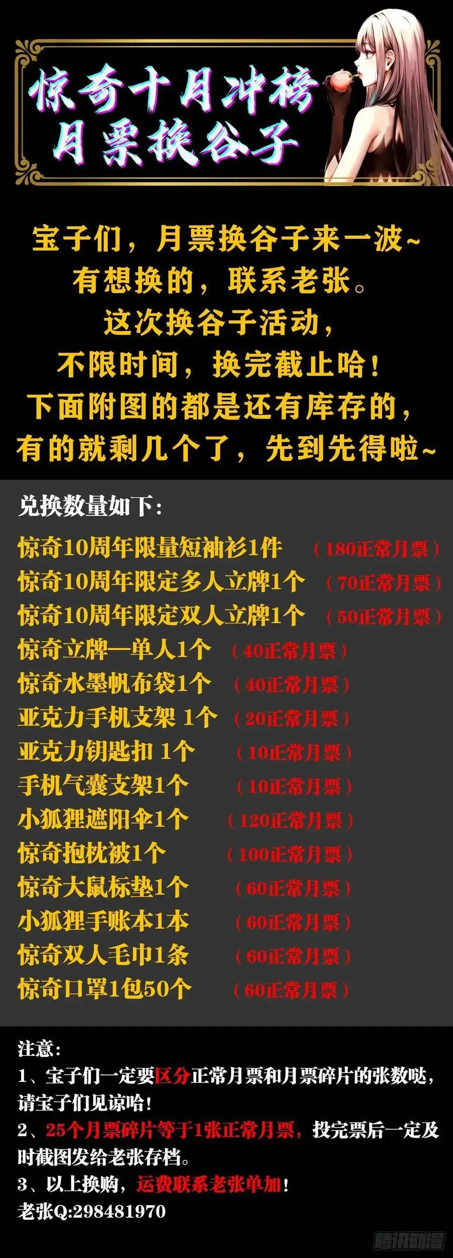 1575 老玉米52