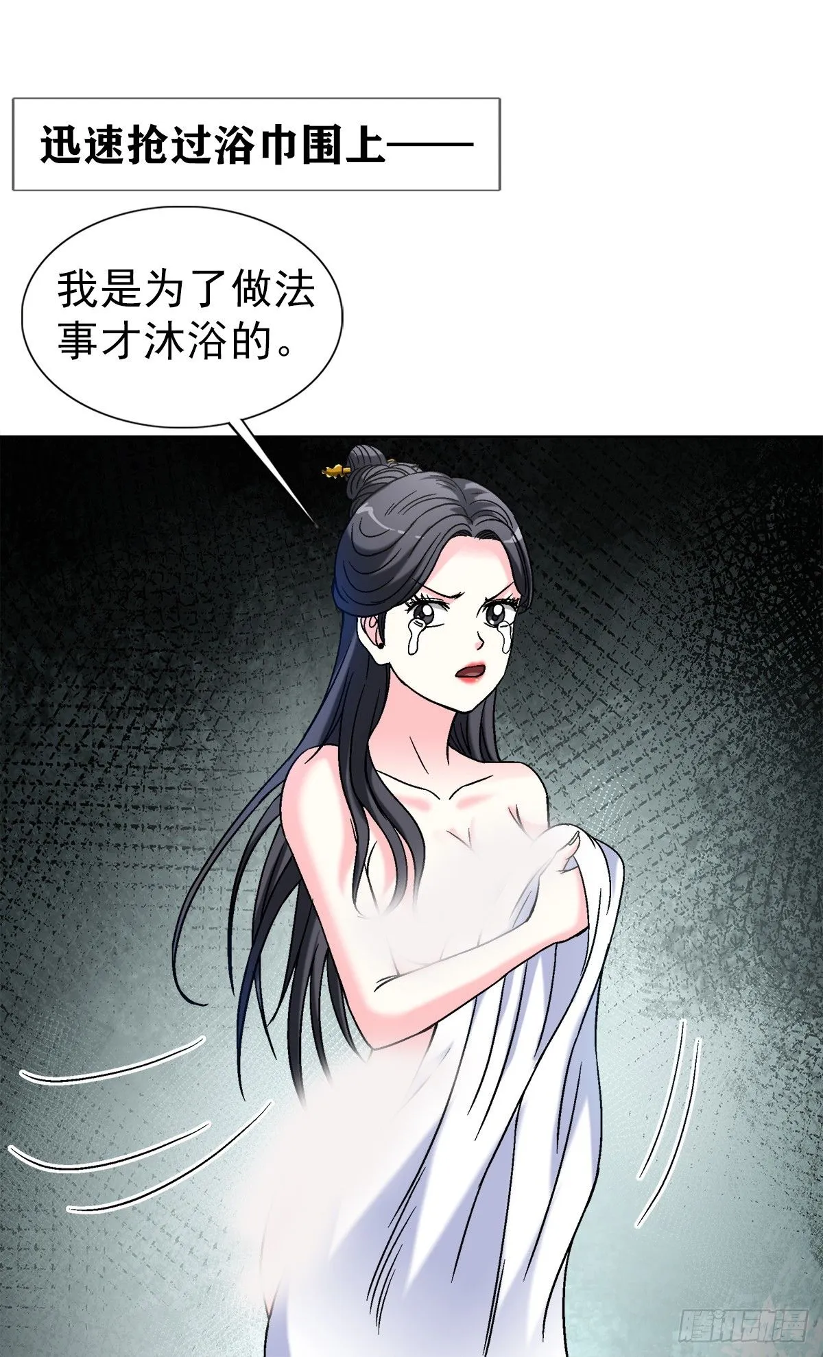 1553 招魂19