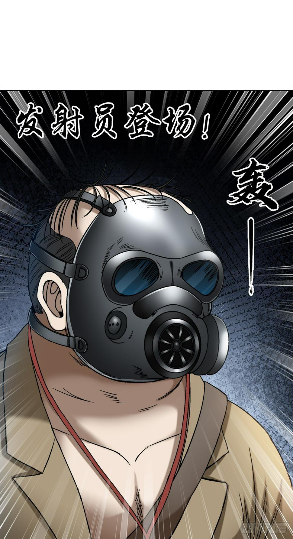 1466 武器5