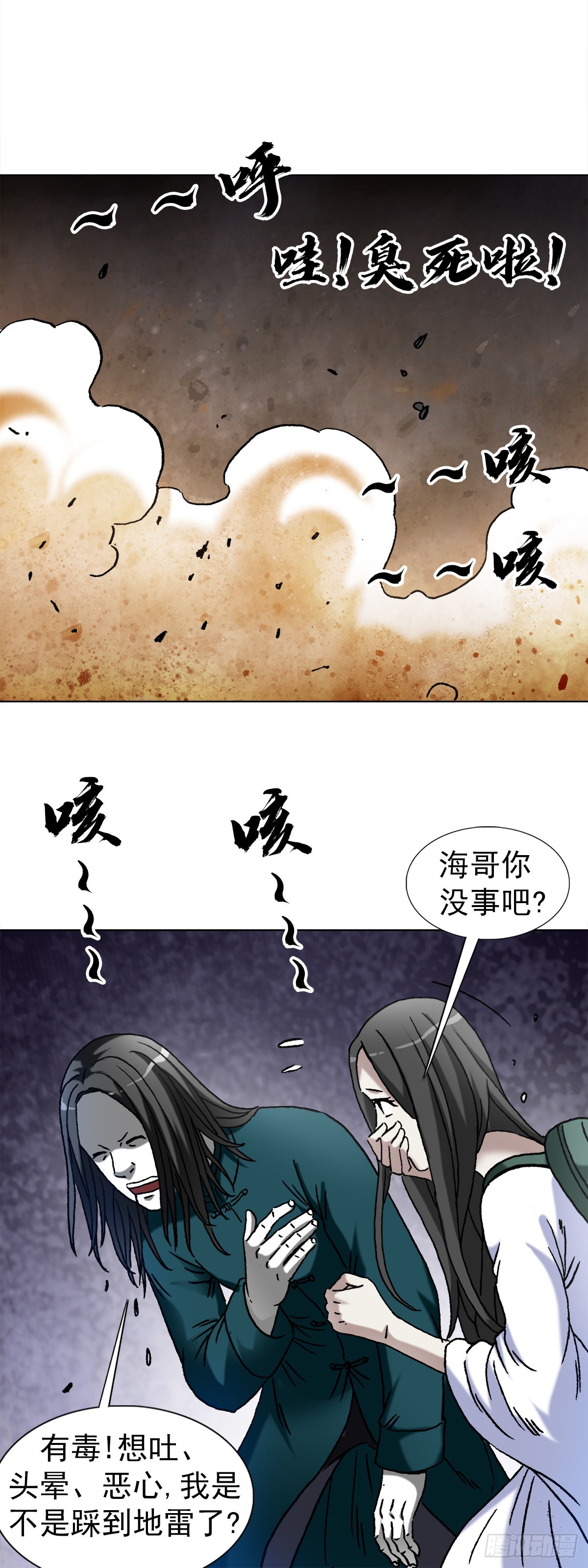 1368 坐地炮18