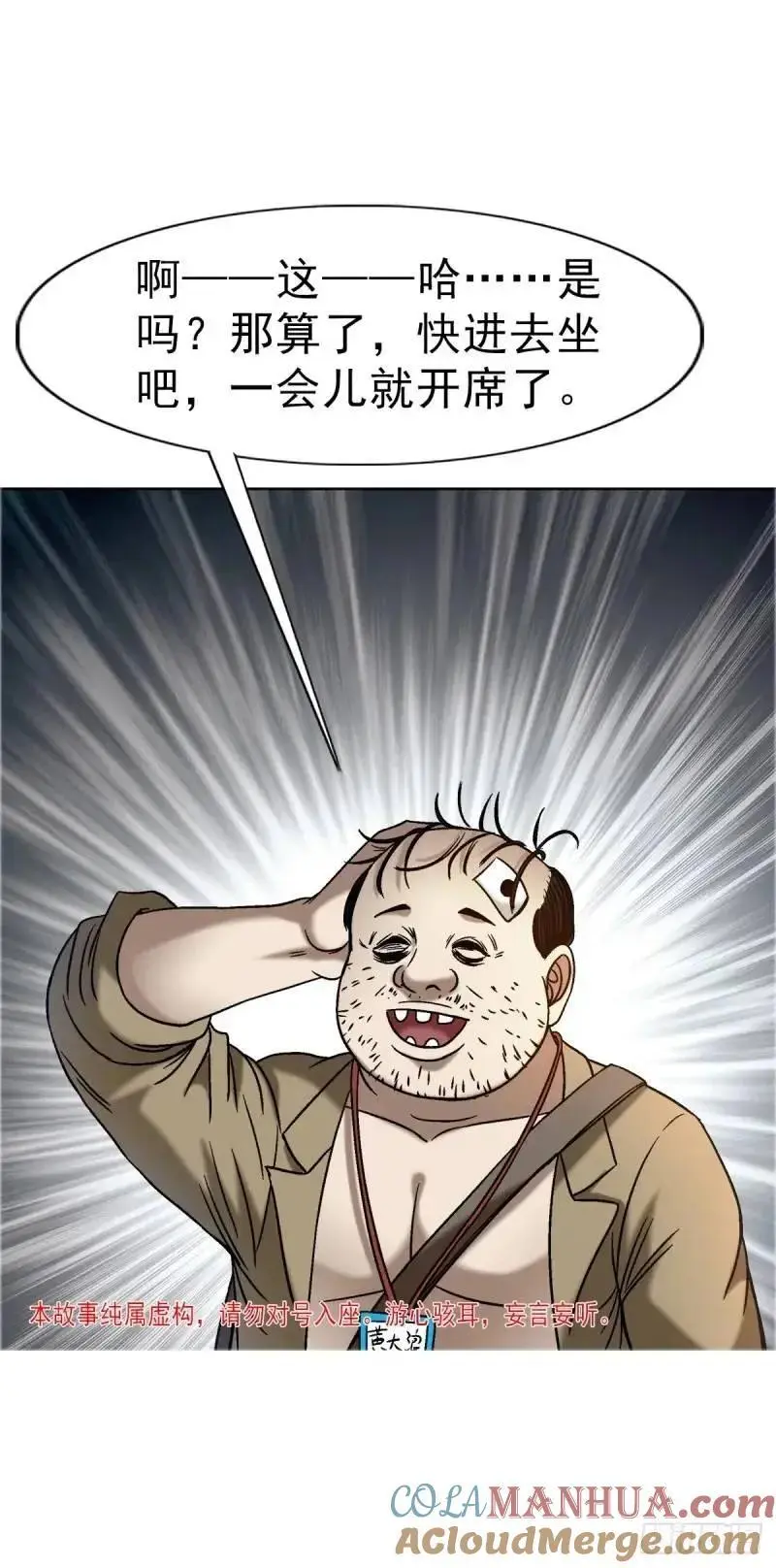 1567 谈婚论嫁3