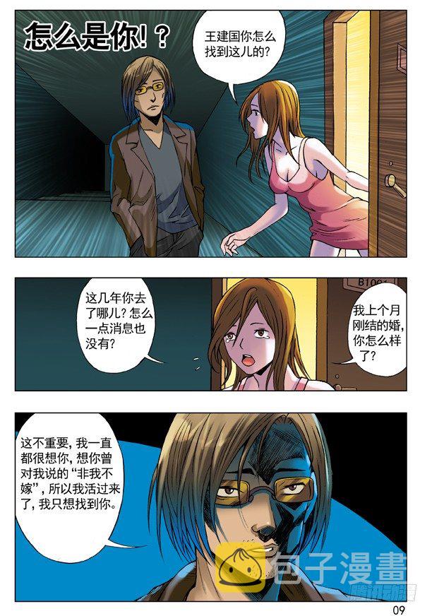 57 旧情复发0
