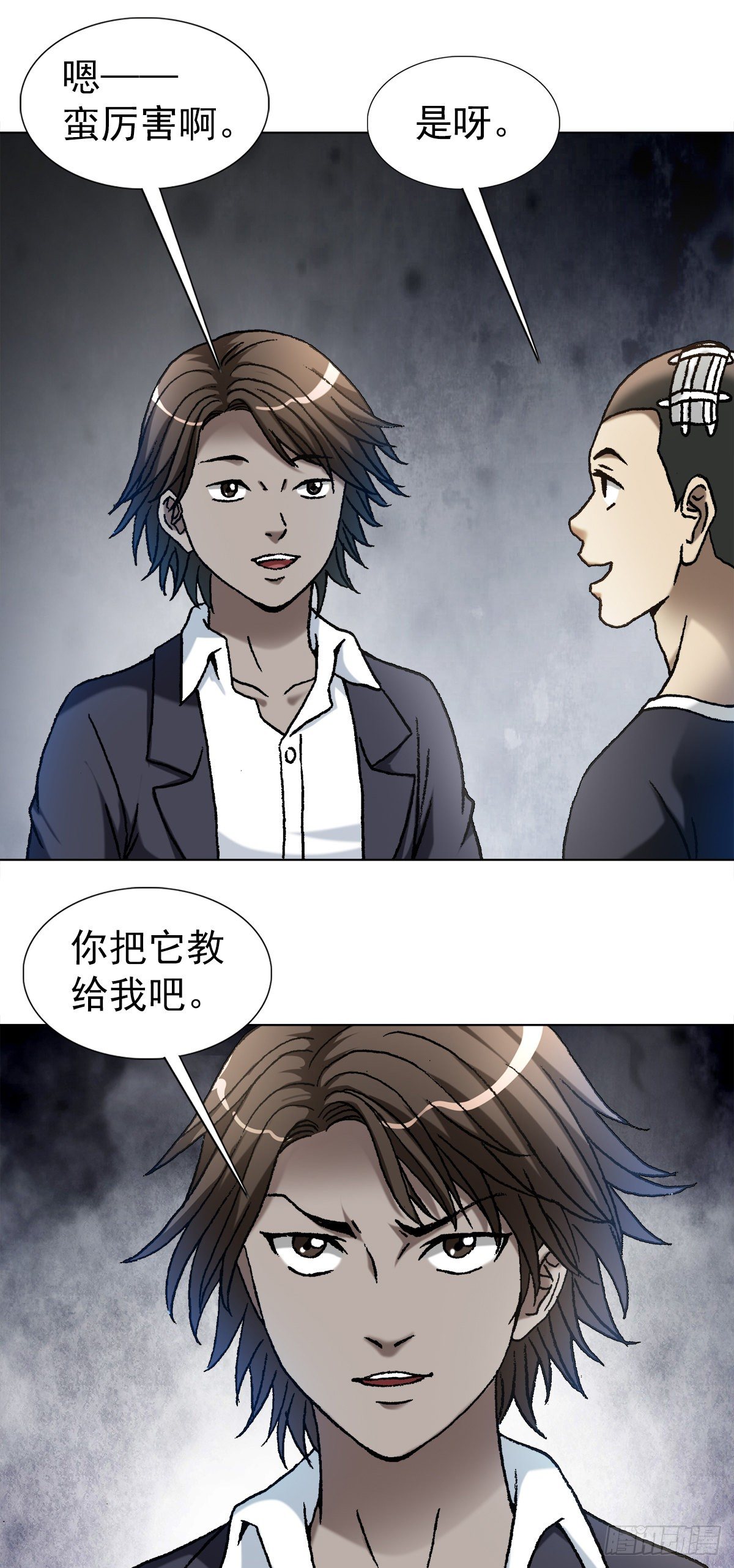 1106 费力不讨好9