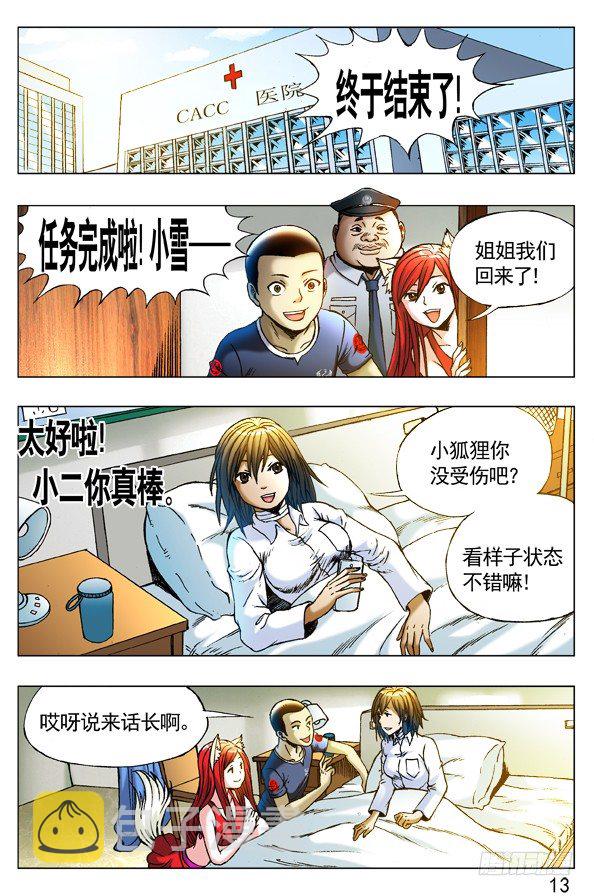 255 新的开始！0