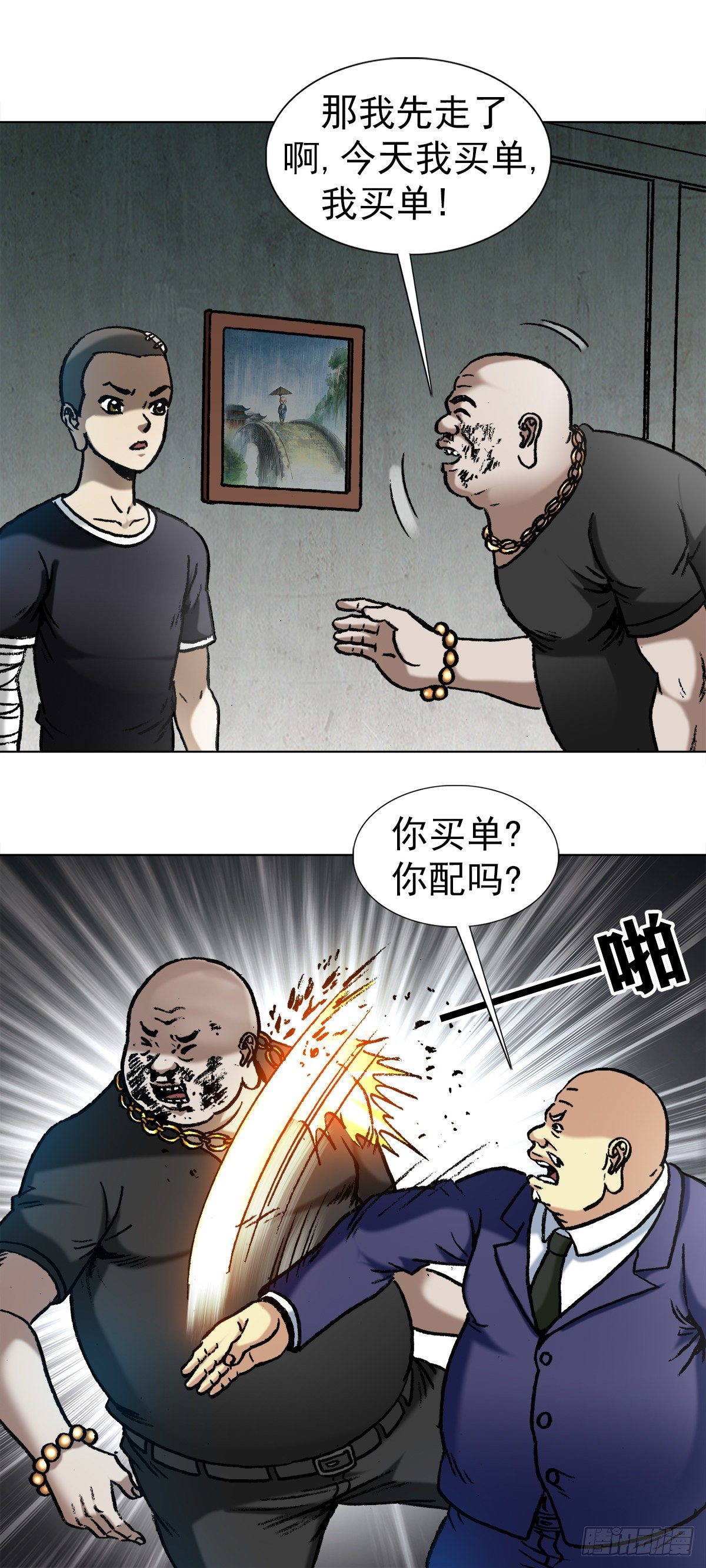 1017 品牌维护5