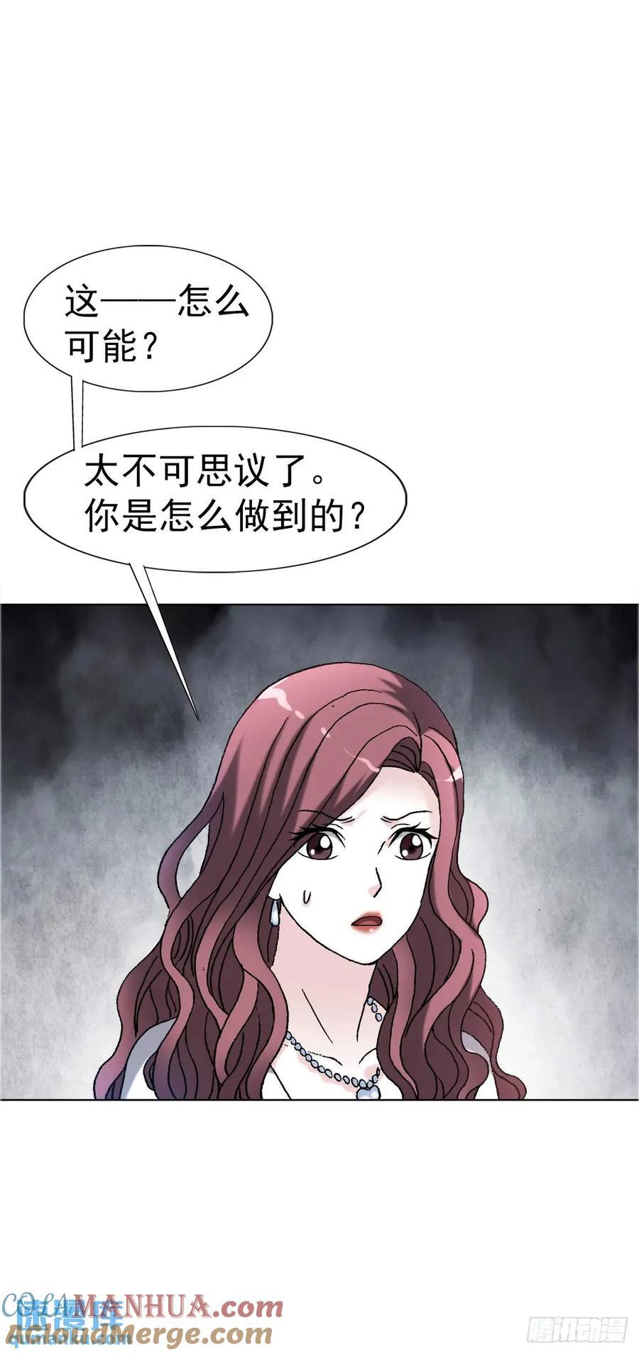 1561 分道扬镳45