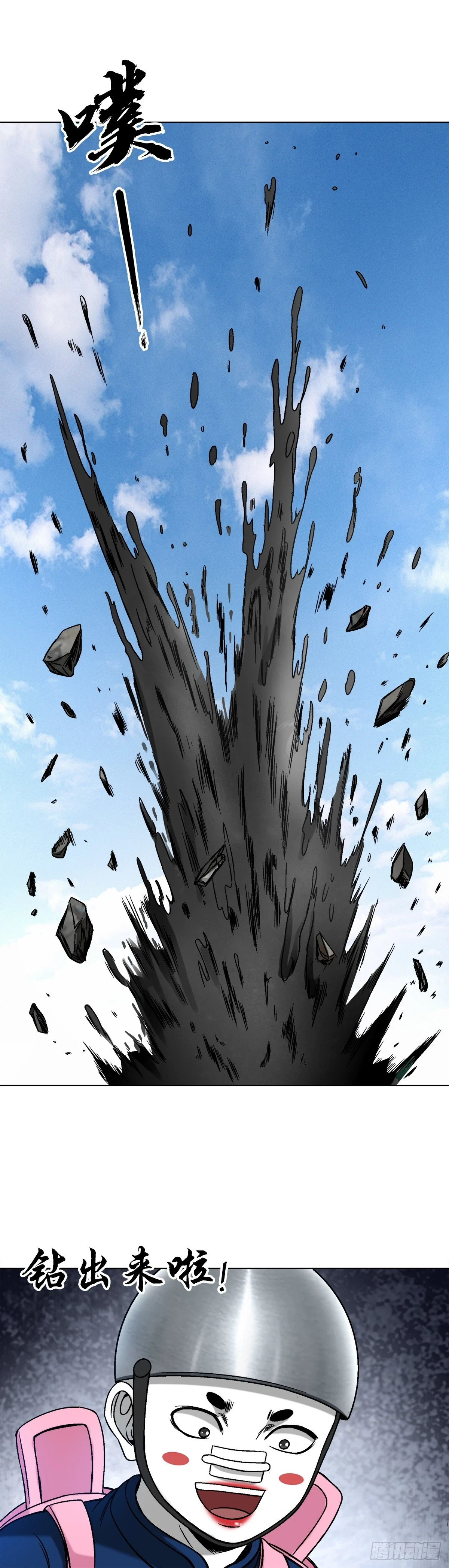 1444 电钻5