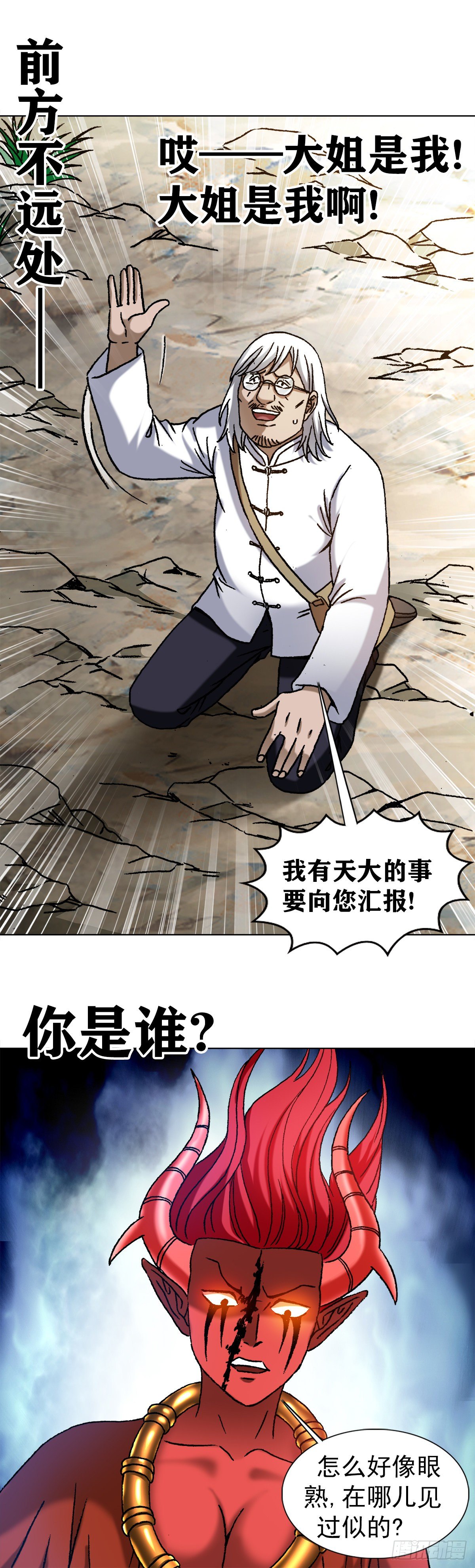 1224 垂死挣扎4
