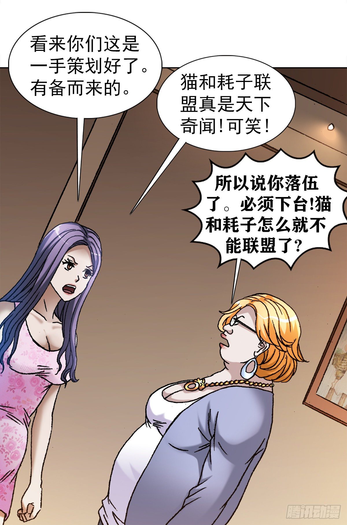 1108 叛乱4