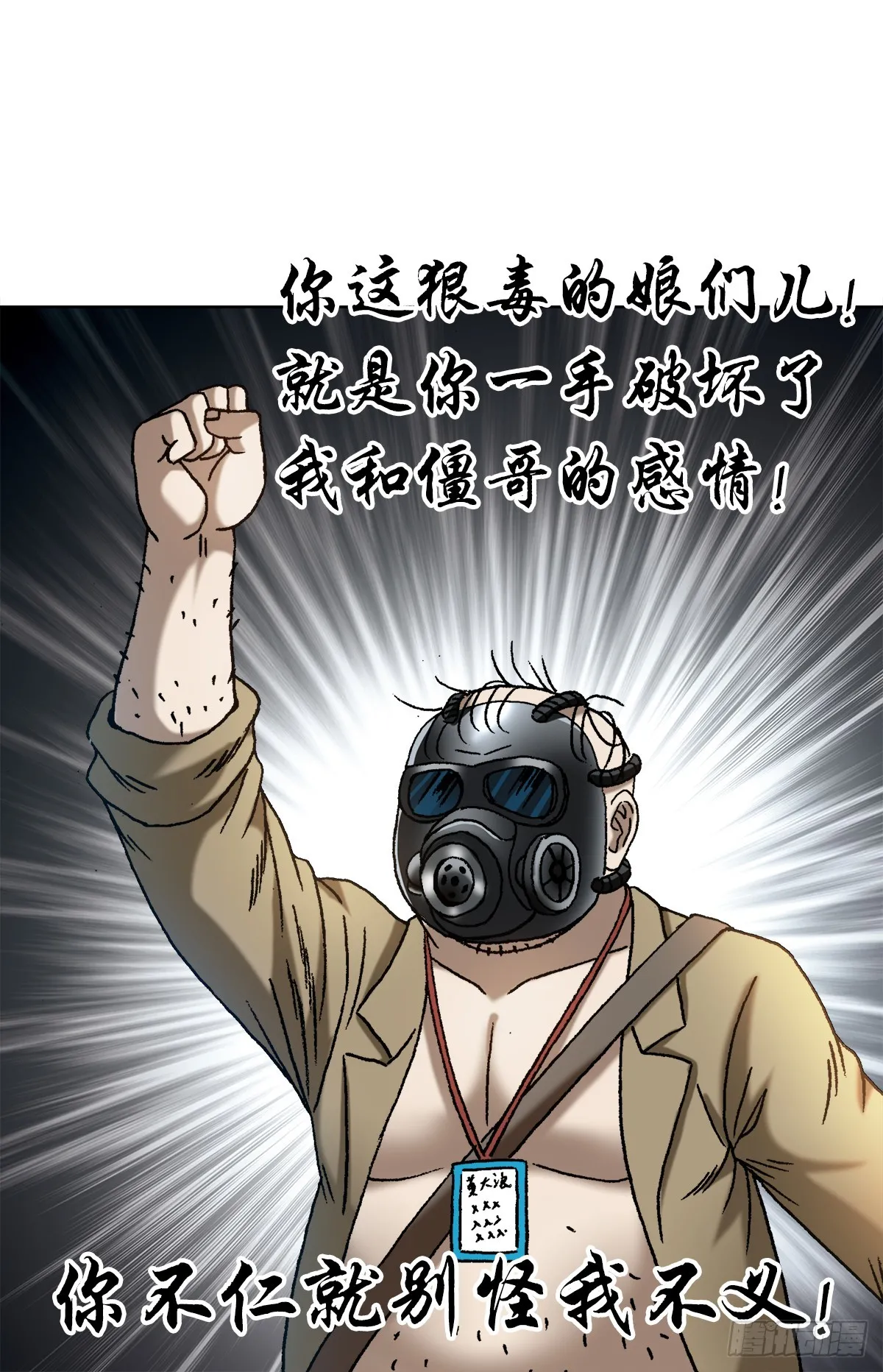 1483 谈崩了13