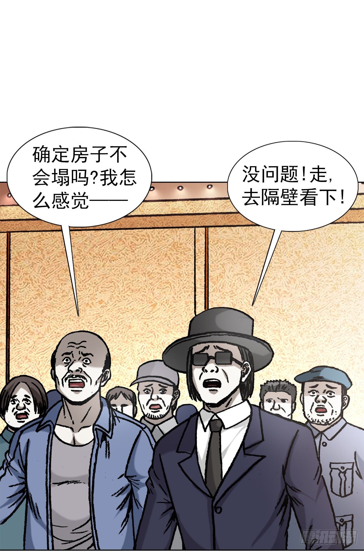 1074 僵哥归来17