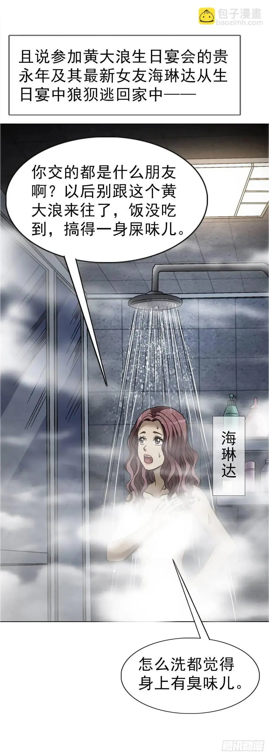 1572 小金库16