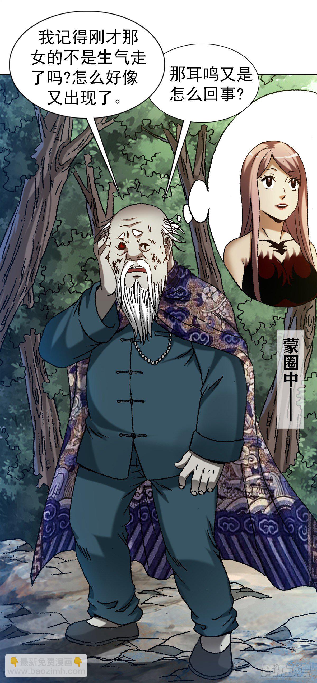 1247 蒙圈19