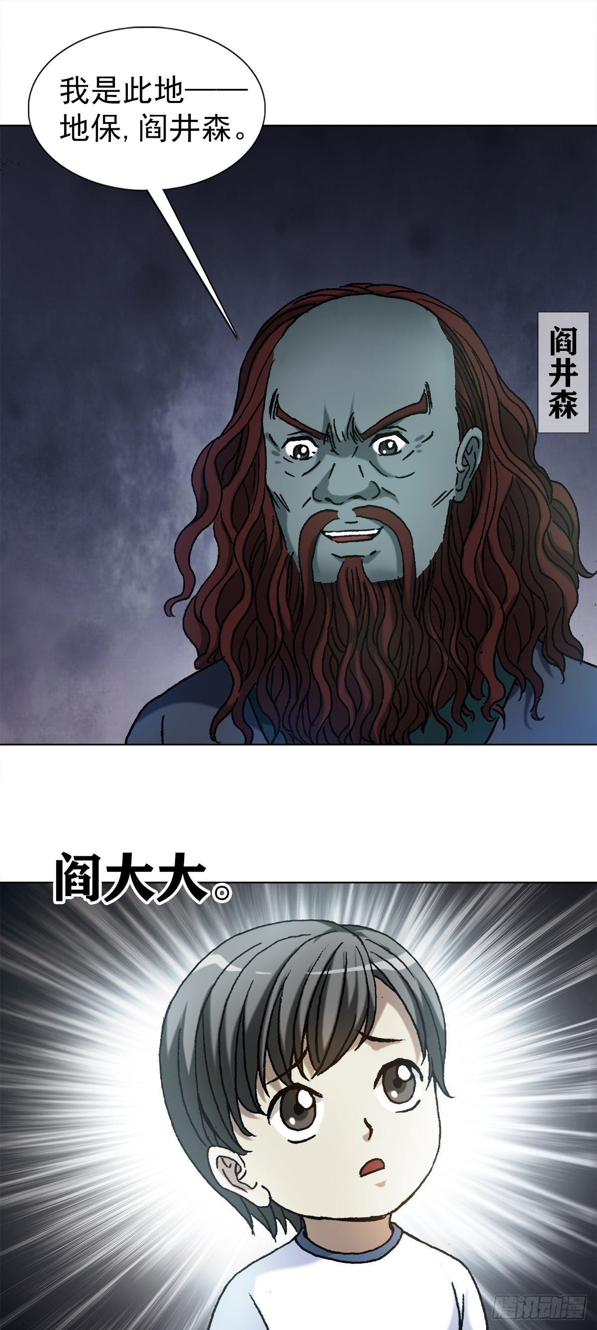 1154 青梅竹马2