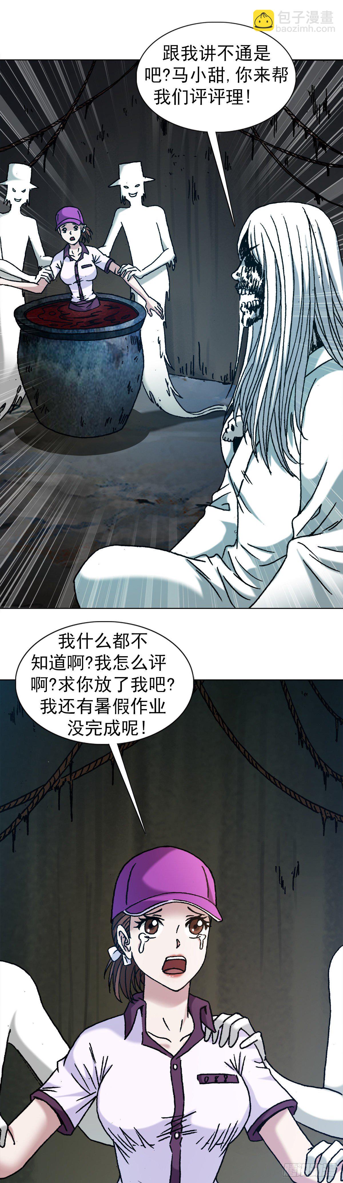 1153 当年情13