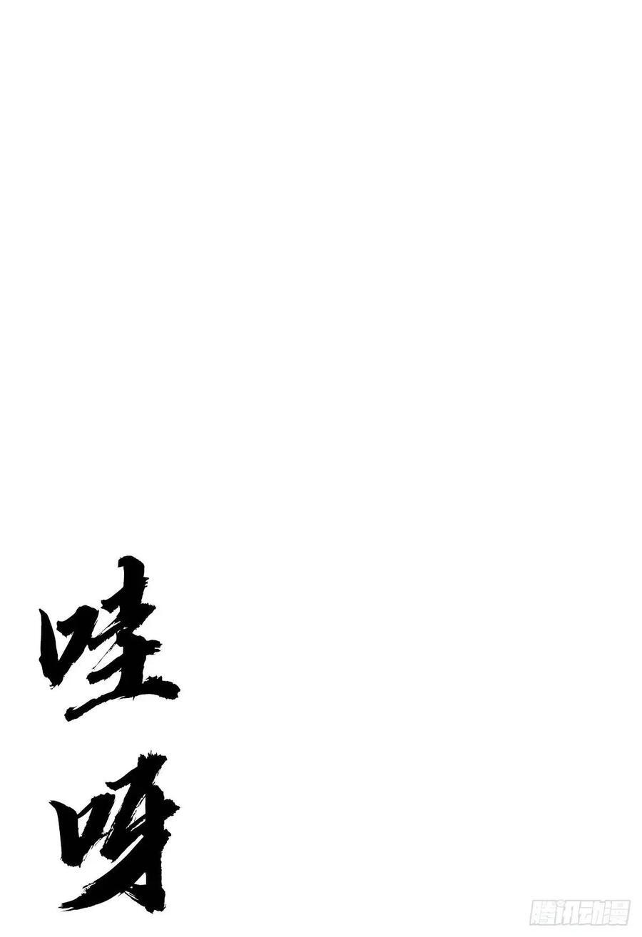 1563 天罡童子阵41