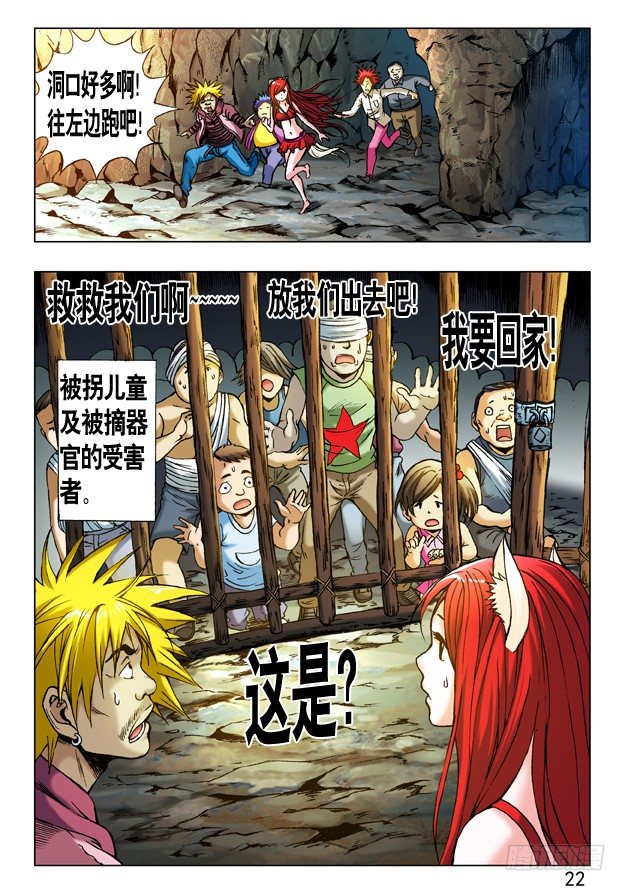 233 奔跑吧 孩纸！2