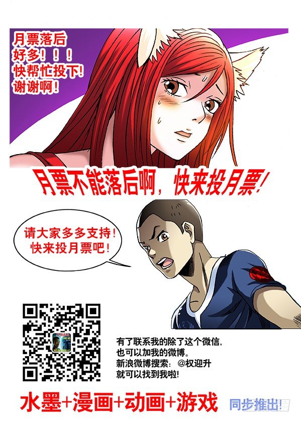 282 碰瓷儿9