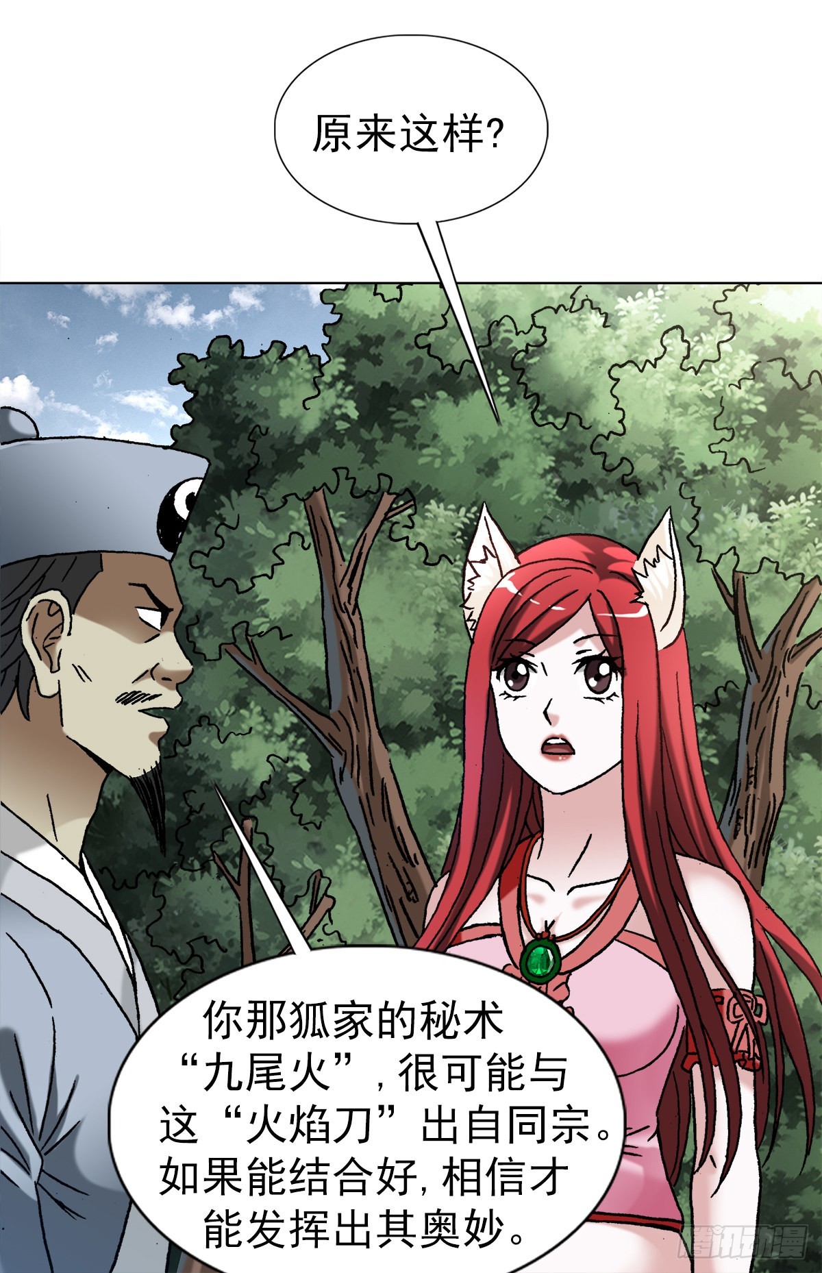 1357 恐怖的老宅3