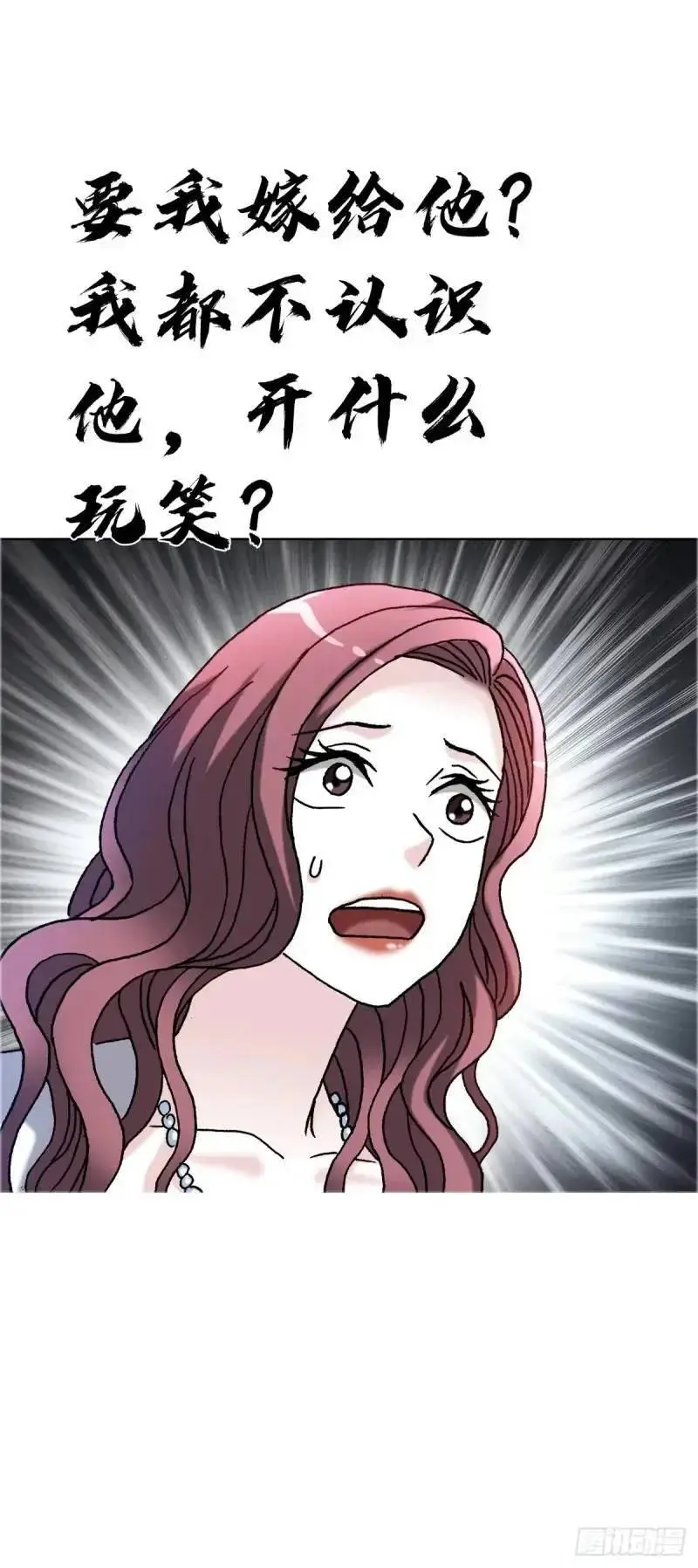 1567 谈婚论嫁37
