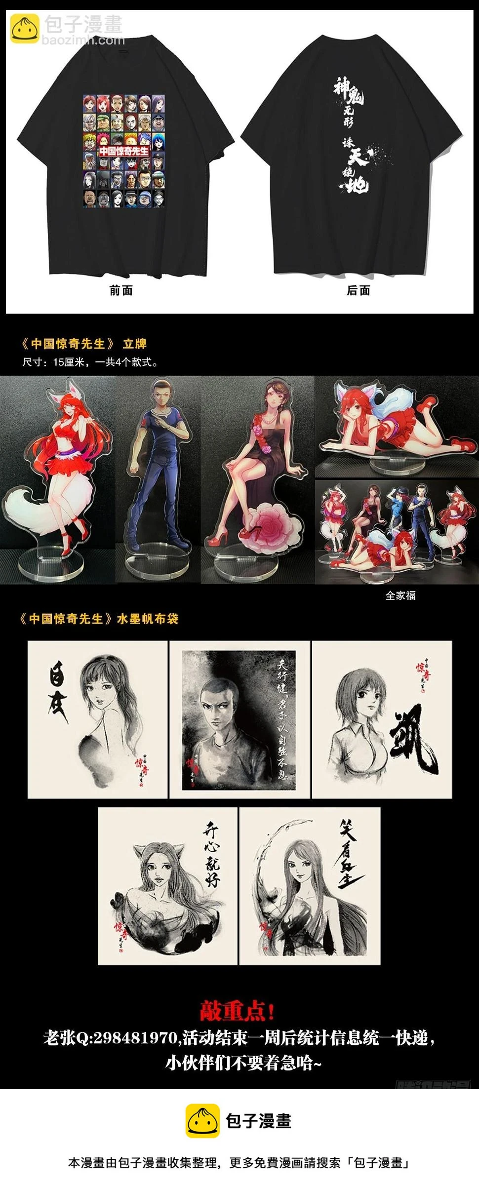 1458 两个女友23